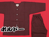 義若オリジナル 子供鯉口シャツ ダボシャツ むら染め無地